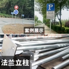 安全物资中的交通金属标牌 守护出行安全的关键一环