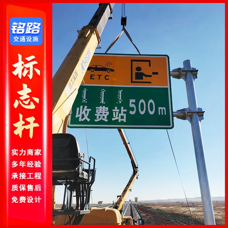 乡村道路标识标牌与交通金属标牌的费用解析