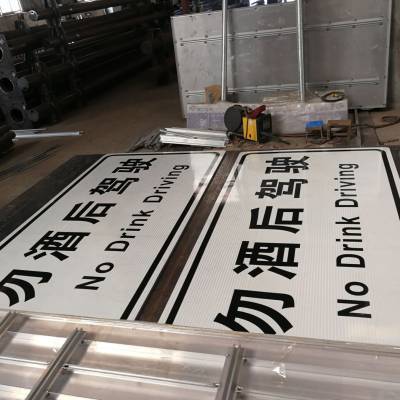 安全警示牌与金属标牌的选择 苍南县高圣标牌工艺厂的专业之道