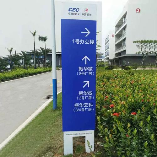 坚固指路 户外交通灯箱标牌的金属加工工艺解析