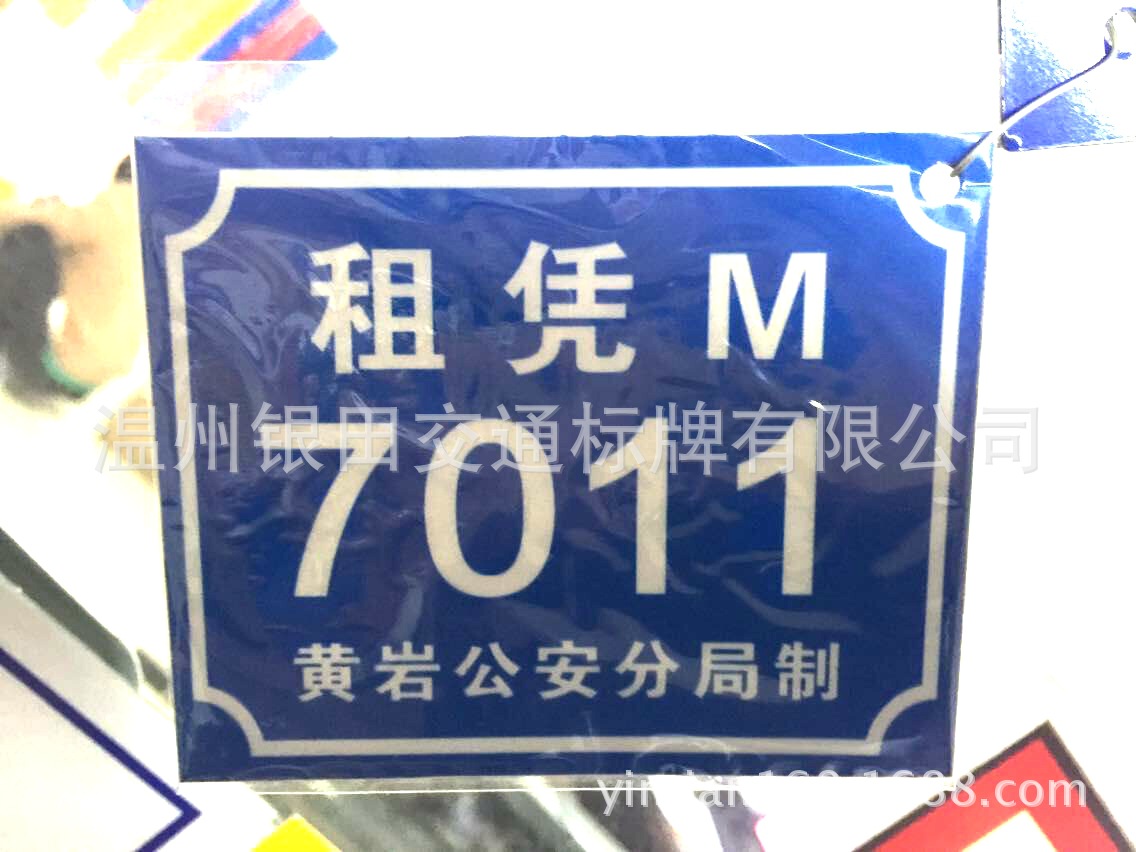 定制金属门牌的专业之路 从工艺到外贸的全面指南