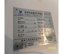 华交通设备企业黄页 交通金属标牌采购指南