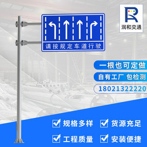 城市动脉的更新 近期1800组交通指示牌与金属标牌的全面焕新