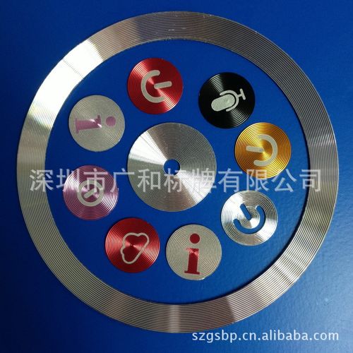 深圳宝安CD纹工厂 金属铝质、不锈钢、铜片CD纹标牌与交通金属标牌订做专家