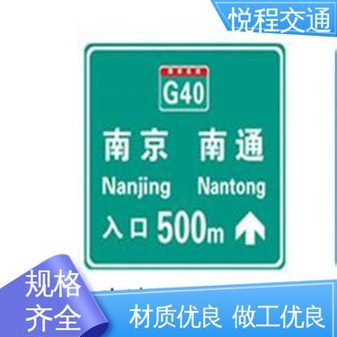 交通诱导标志有哪几种？全面解析交通金属标牌的分类与应用