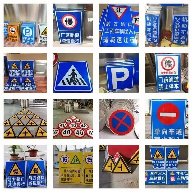 交通标志牌源头工厂 专业制作高速公路标与交通金属标牌